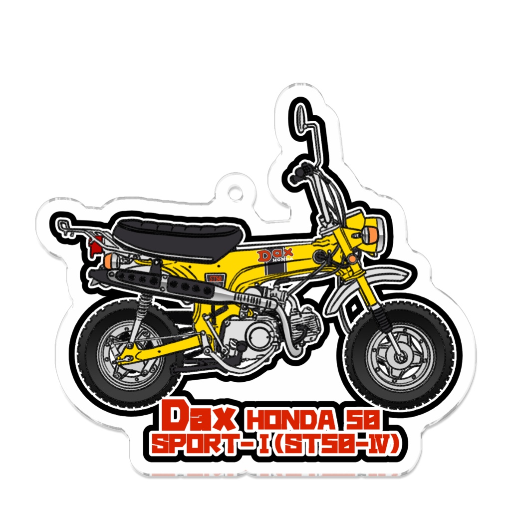アクリルキーホルダー Dax HONDA 50 SPORT-Ⅰ(Ⅳ型)