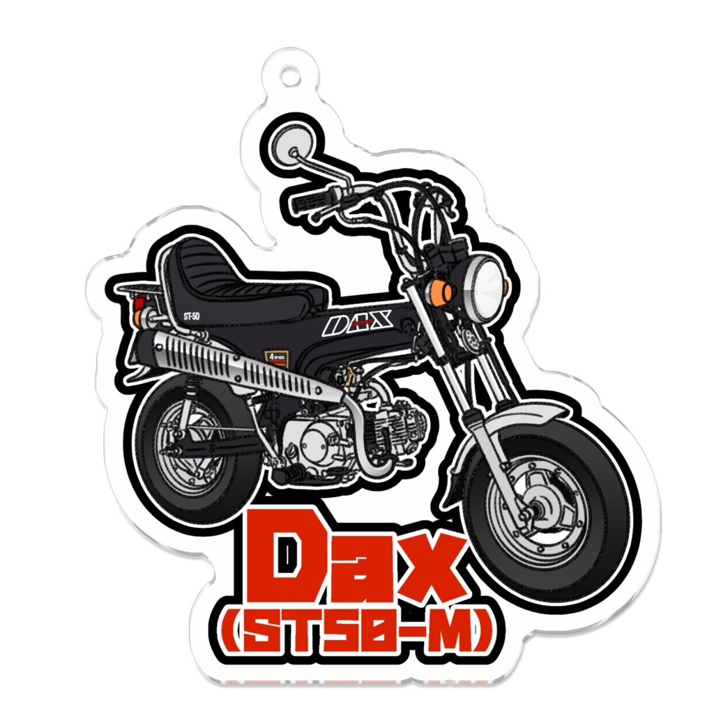アクリルキーホルダー Dax ST50-M - 88サイクルズ【バイクグッズ