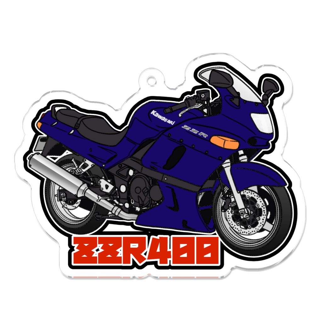 アクリルキーホルダー ZZR400 - 88サイクルズ【バイクグッズショップ】 - BOOTH