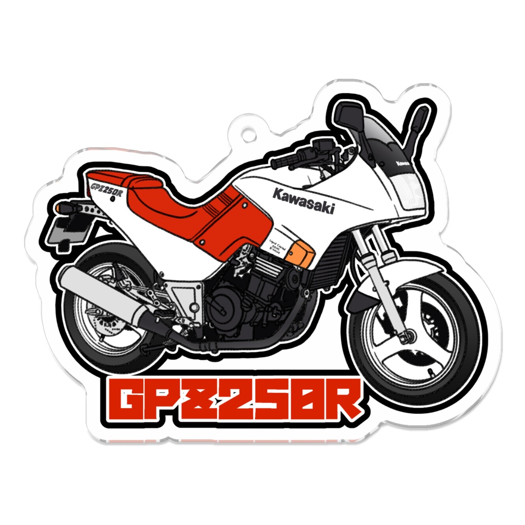 アクリルキーホルダー GPZ250R