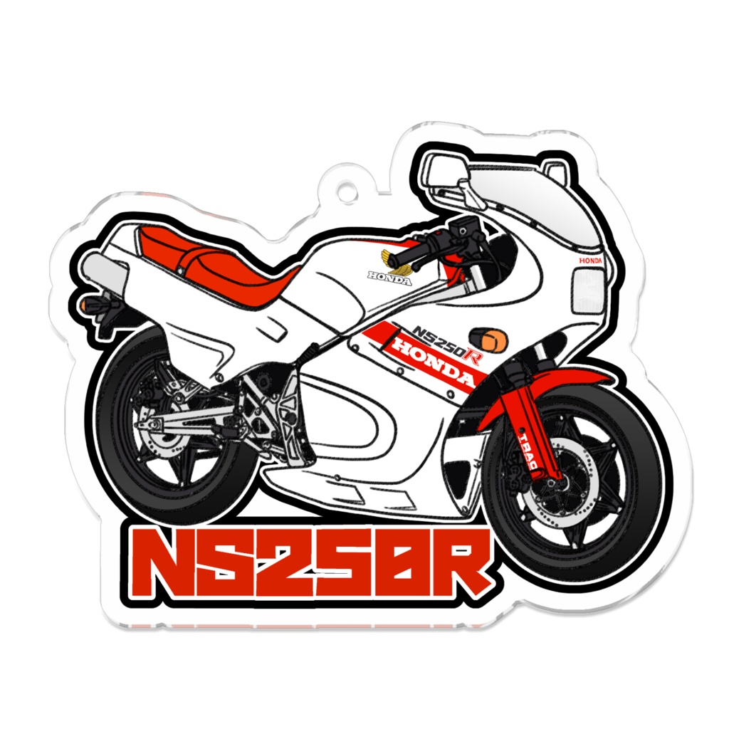 アクリルキーホルダー NS250R