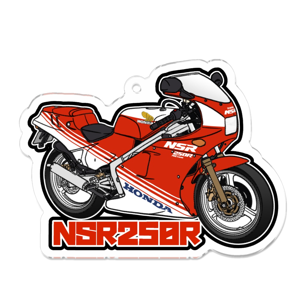 アクリルキーホルダー NSR250R(1986)