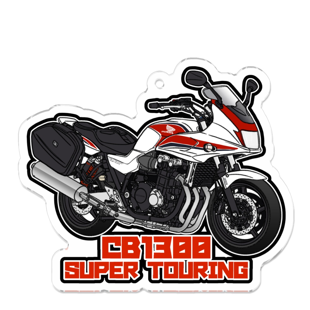 アクリルキーホルダー CB1300 SUPER TOURING(2009～)