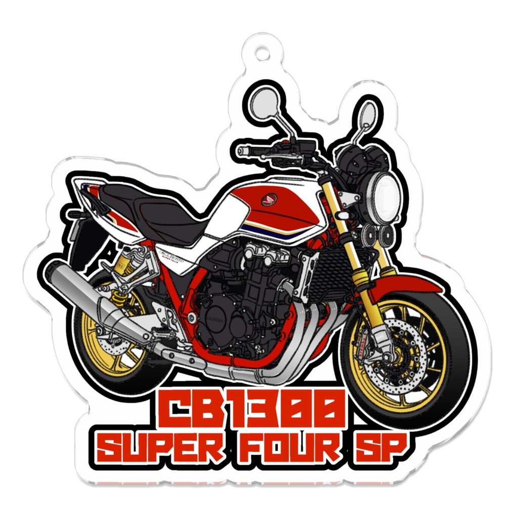 アクリルキーホルダー CB1300 SUPER FOUR SP(2024～) - 88
