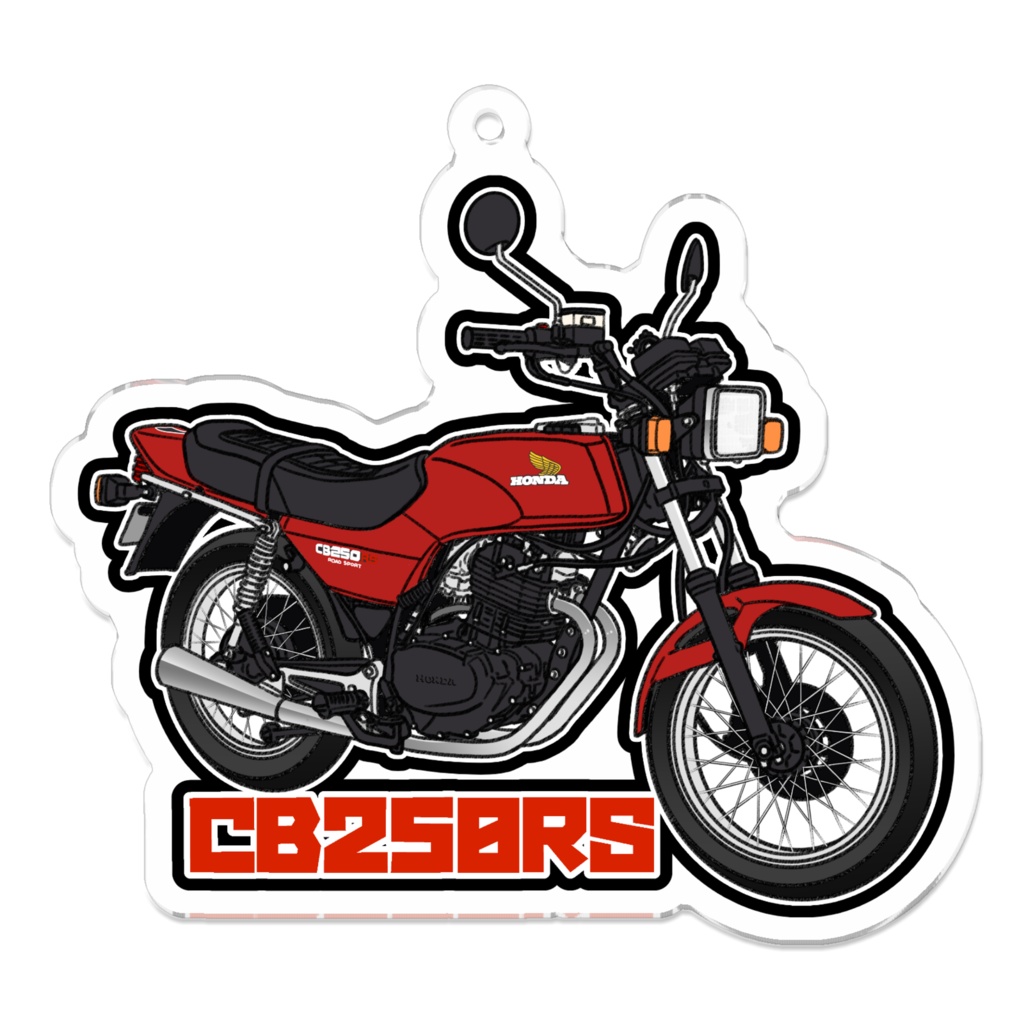 アクリルキーホルダー CB250RS(カラーバリエーションあり)