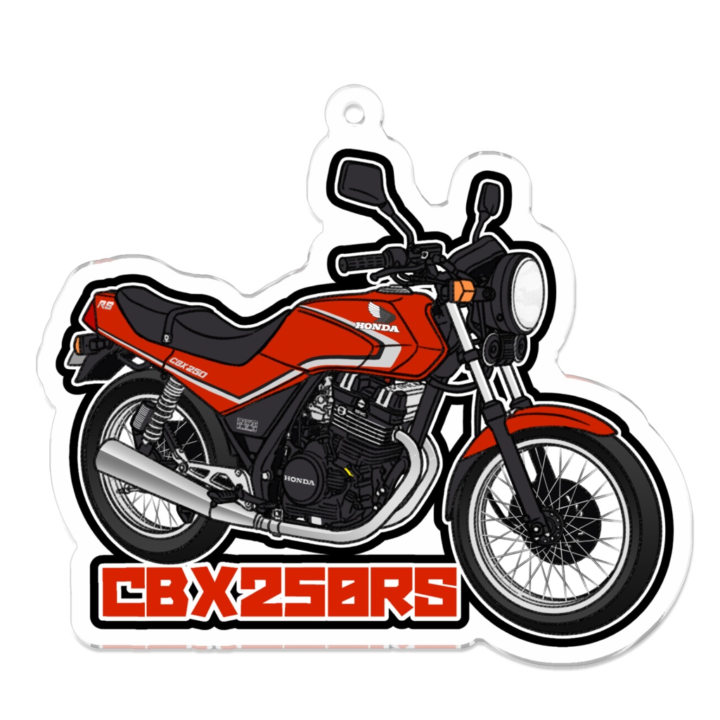 アクリルキーホルダー CBX250RS