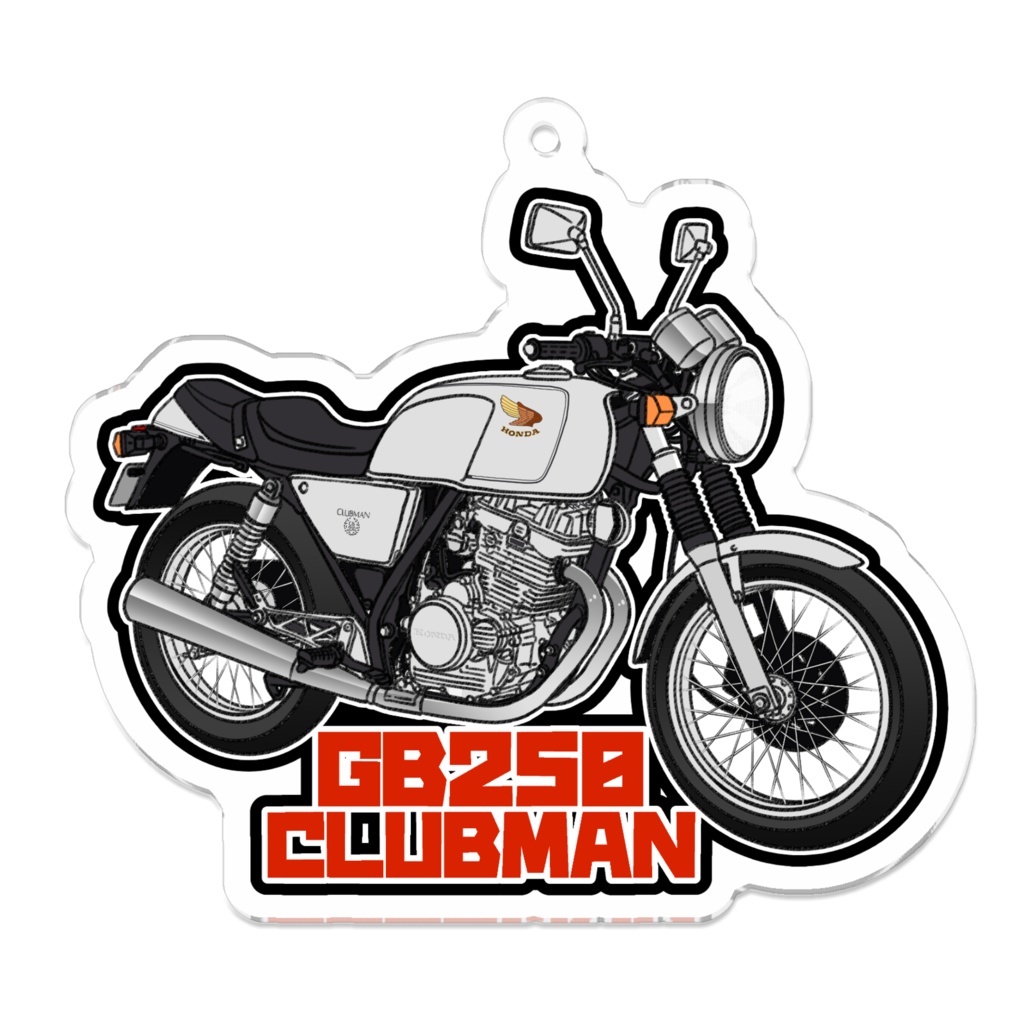 アクリルキーホルダー GB250 CLUBMAN(1983～)