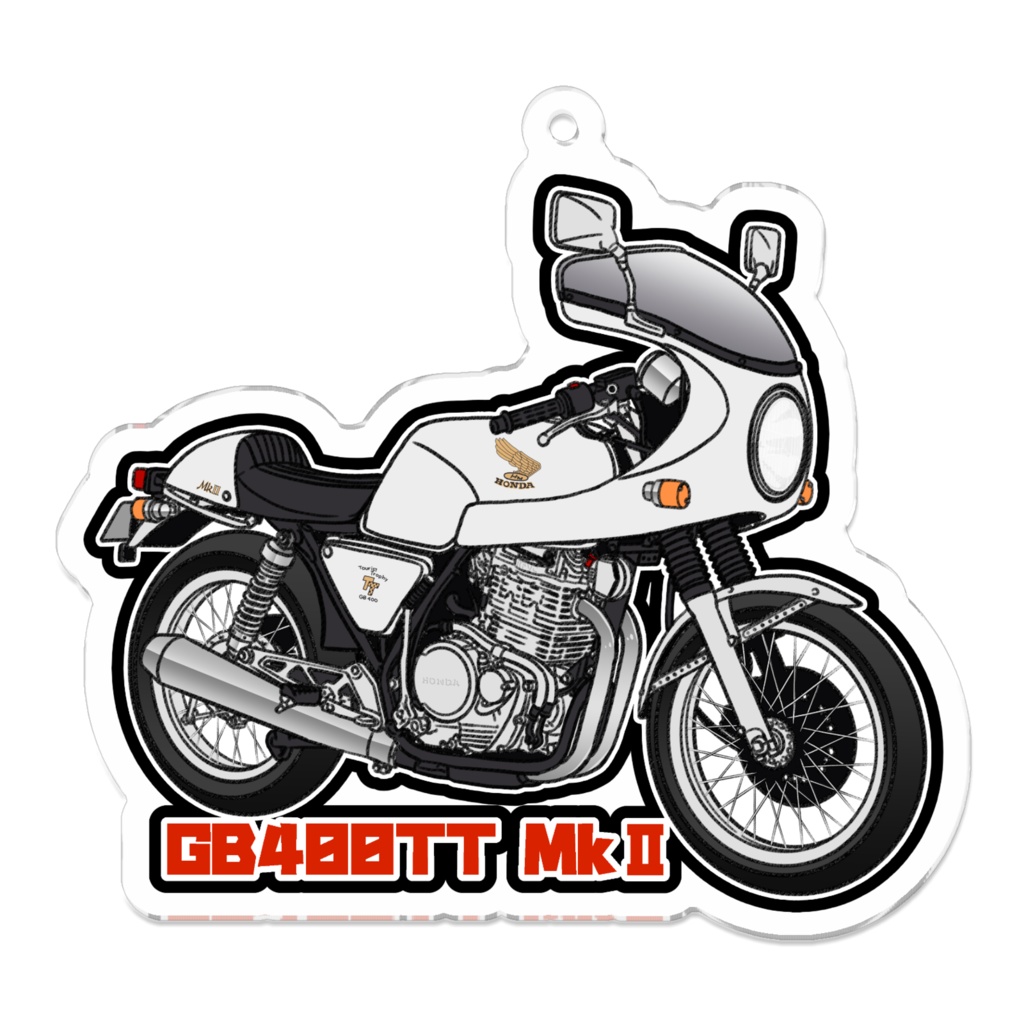 アクリルキーホルダー GB400TT MkⅡ