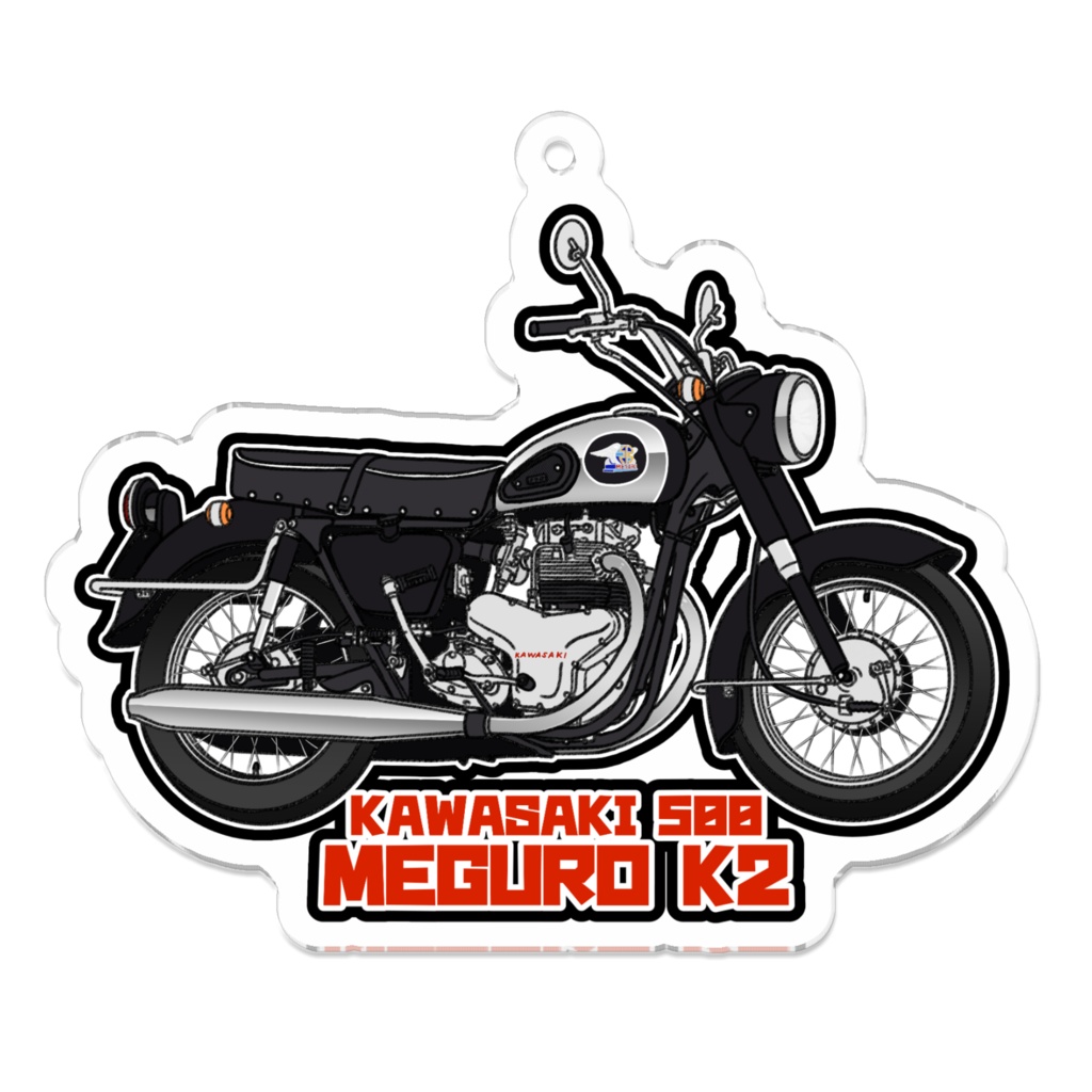 アクリルキーホルダー KAWASAKI 500 MEGURO K2