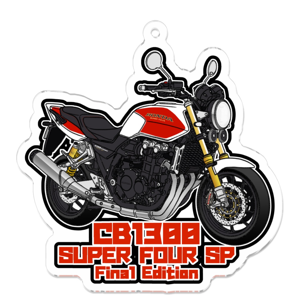 アクリルキーホルダー CB1300SUPERFOUR SP Final Edition