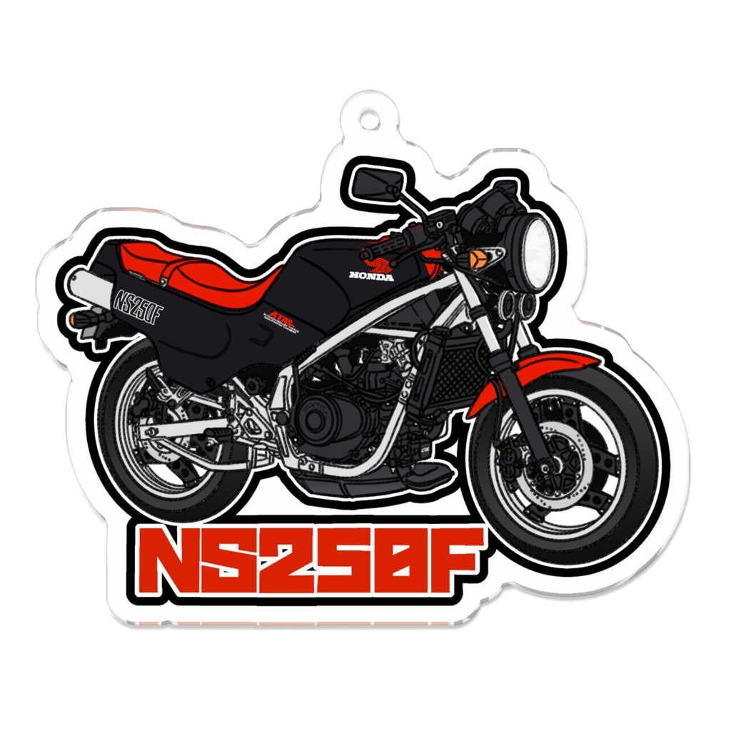 アクリルキーホルダー NS250F