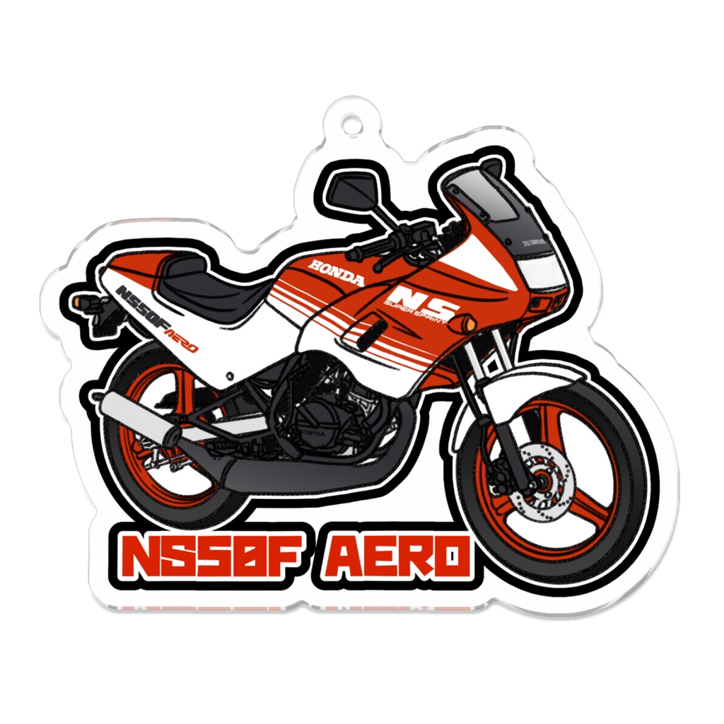 アクリルキーホルダー NS50F AERO