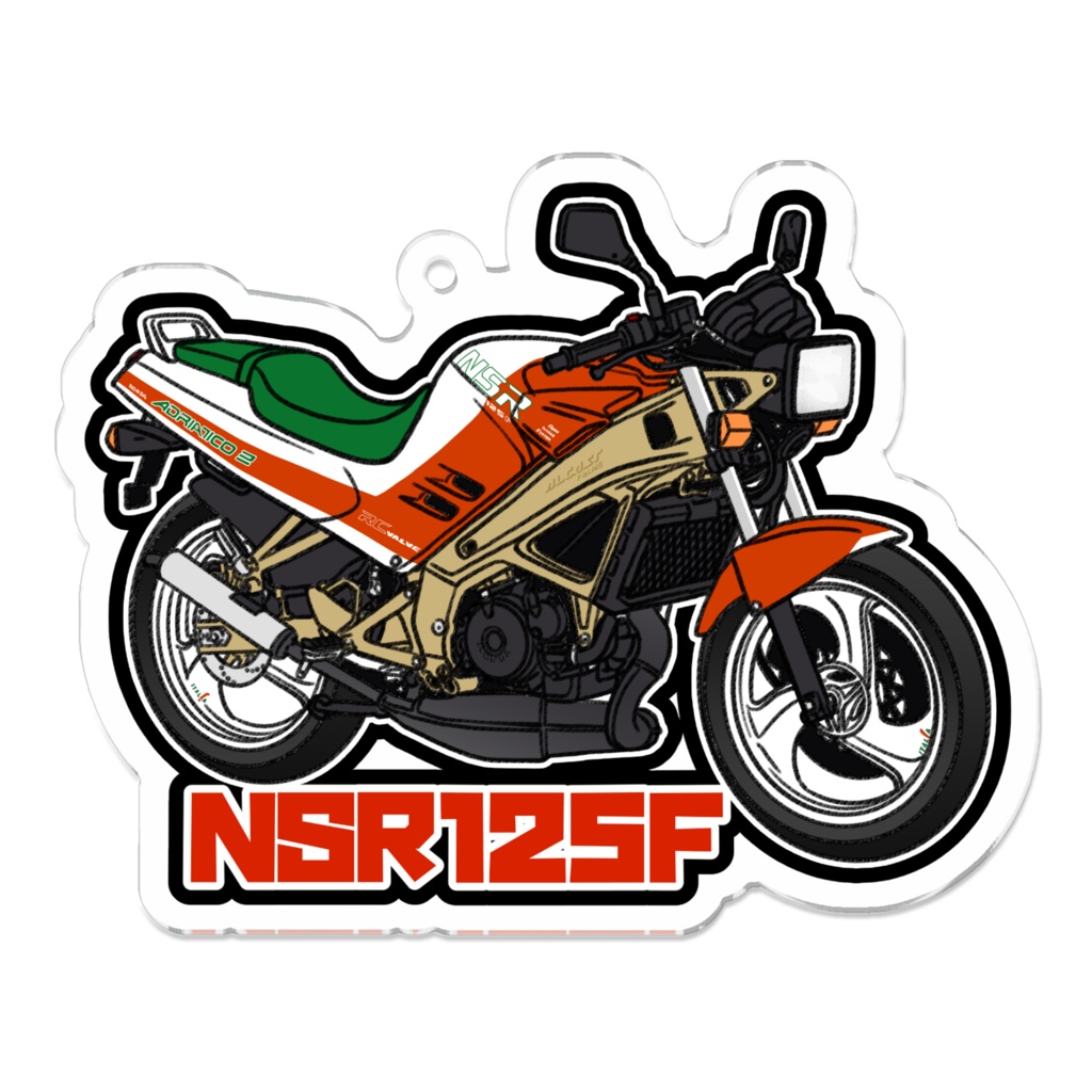 アクリルキーホルダー NSR125F