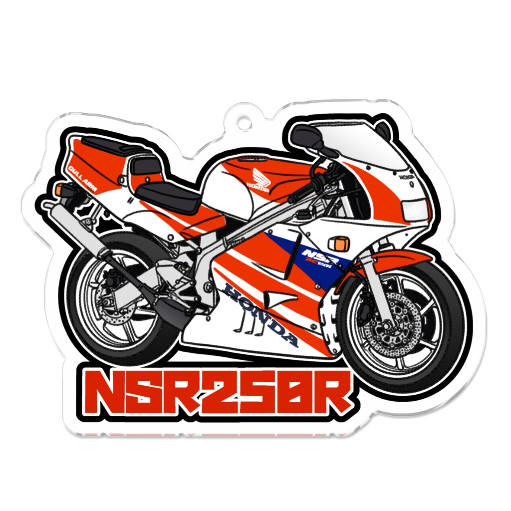 アクリルキーホルダー NSR250R(1990)