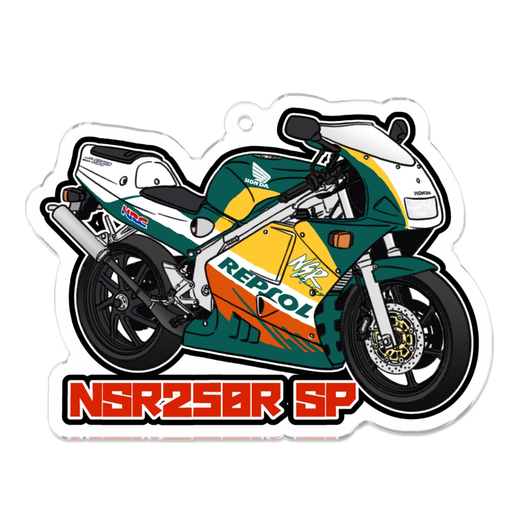 アクリルキーホルダー NSR250R SP(1996)