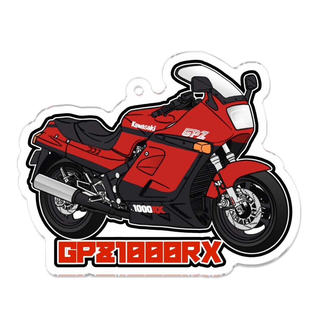 アクリルキーホルダー GPZ1000RX