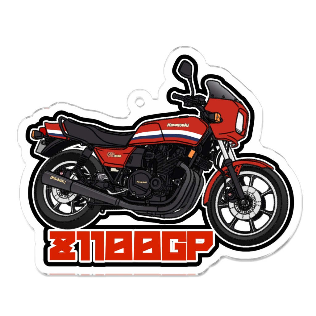 アクリルキーホルダー Z1100GP