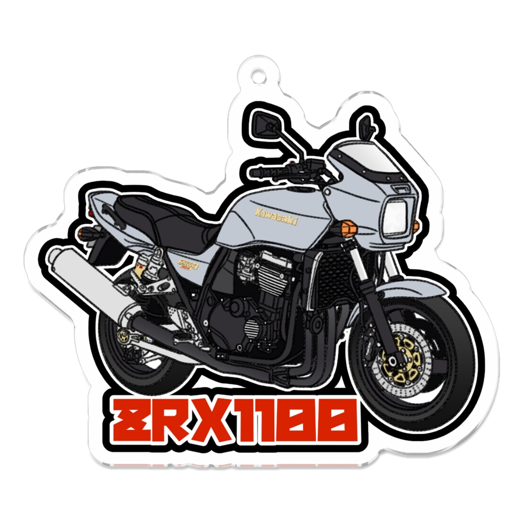 アクリルキーホルダー ZRX1100