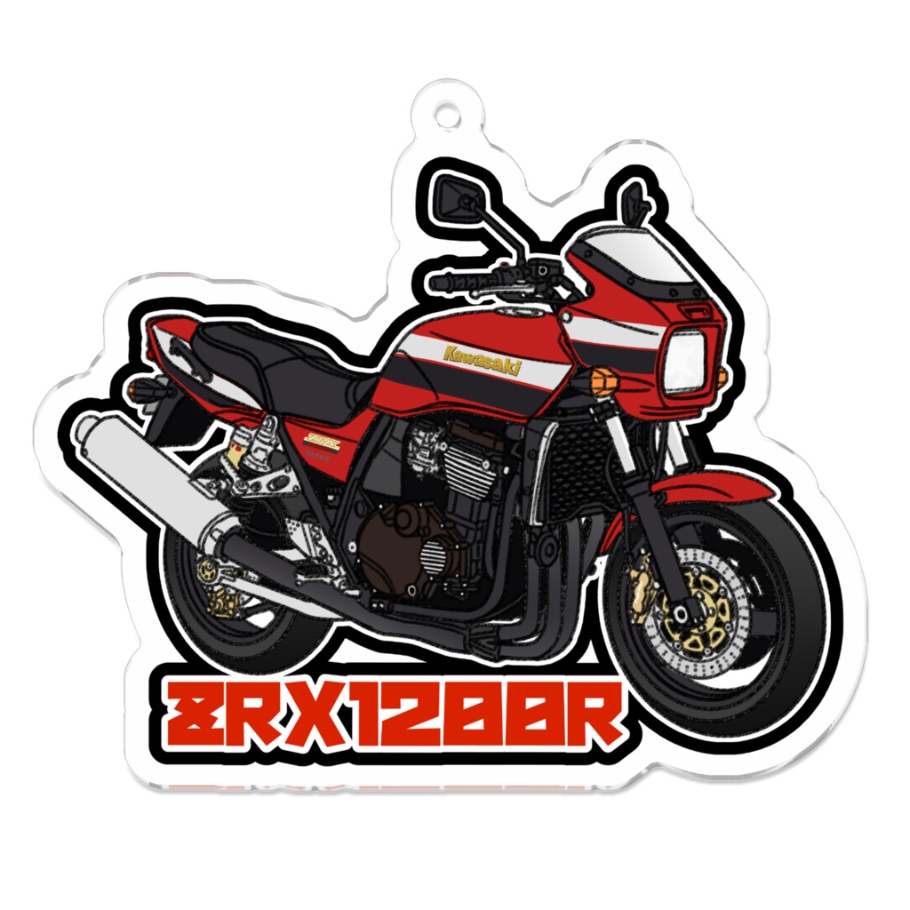 アクリルキーホルダー ZRX1200R