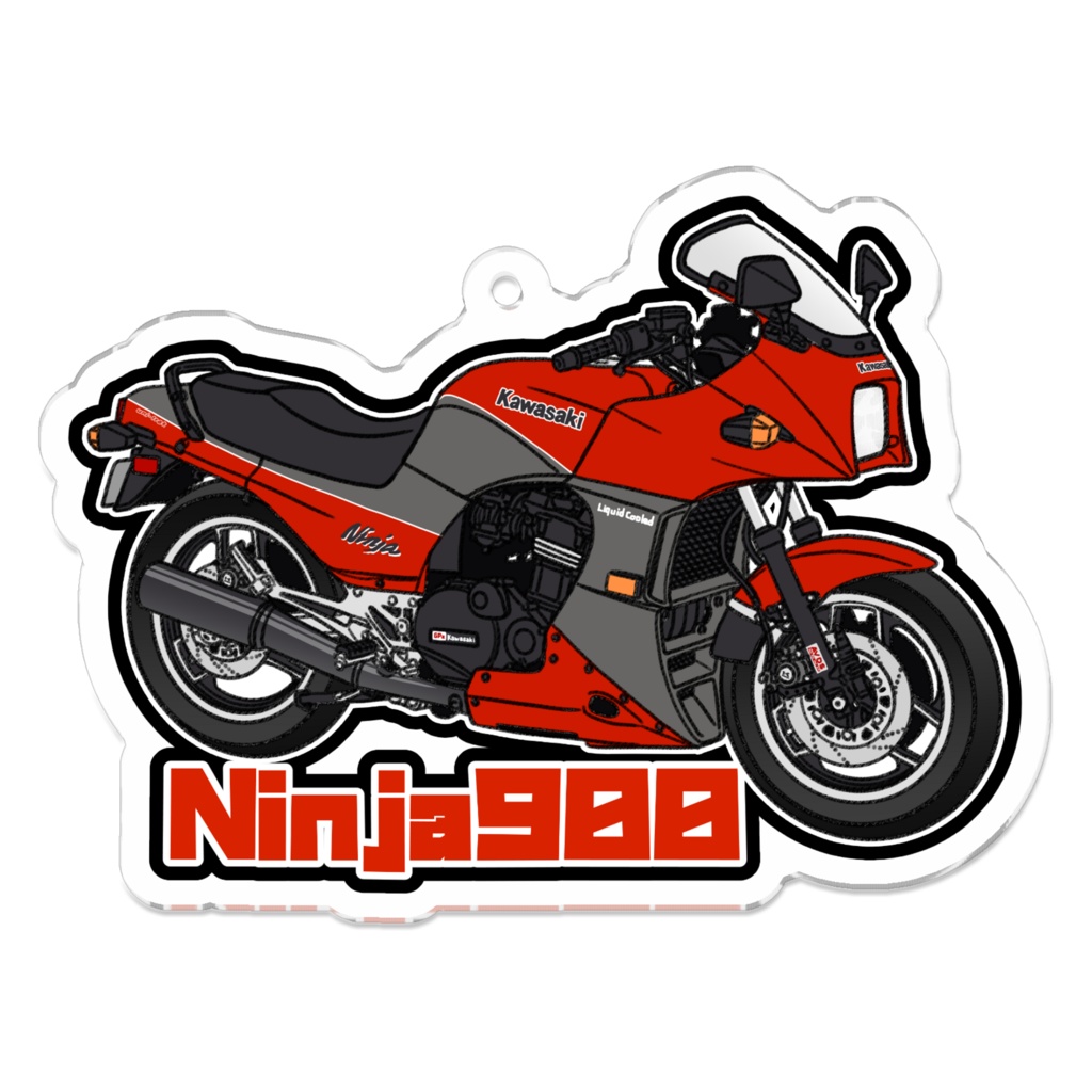 アクリルキーホルダー Ninja900(GPz900R US仕様 カラーバリエーションあり)