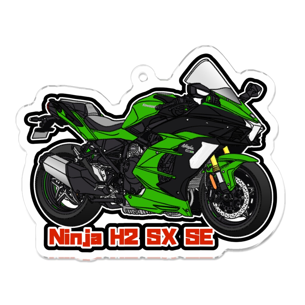 アクリルキーホルダー Ninja H2SX SE