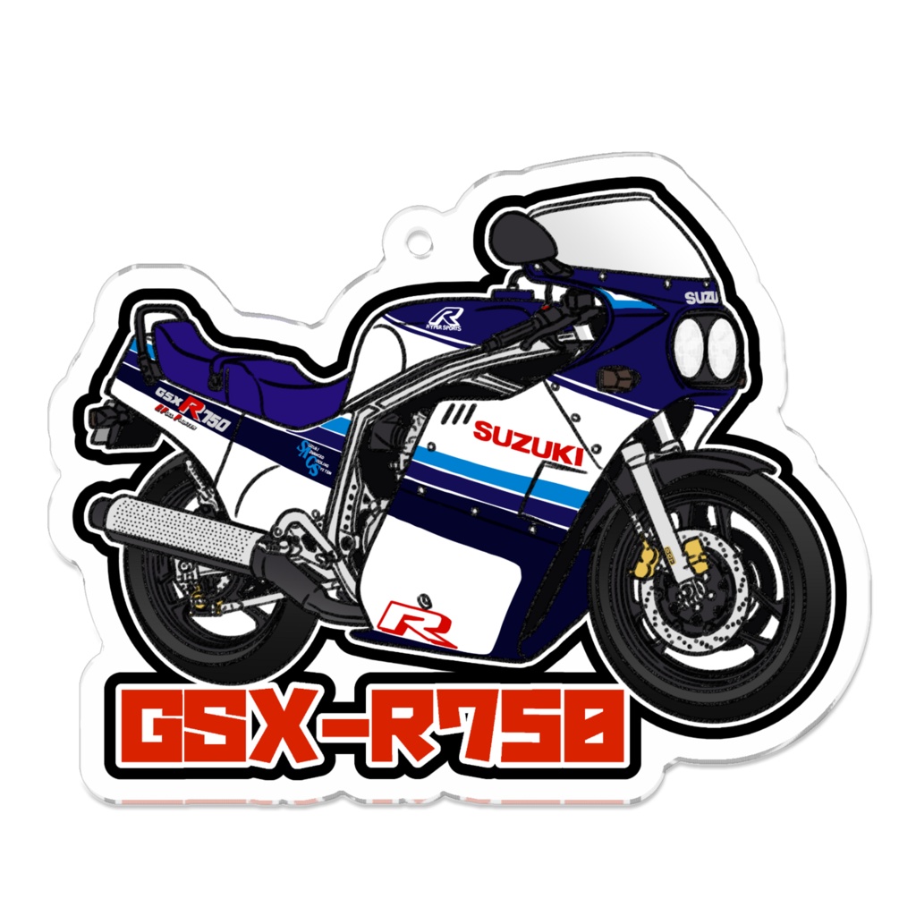 アクリルキーホルダー GSX-R750(1985)