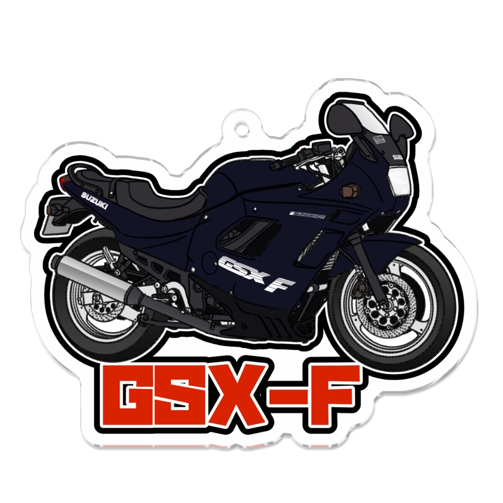 アクリルキーホルダー GSX-F(1988)