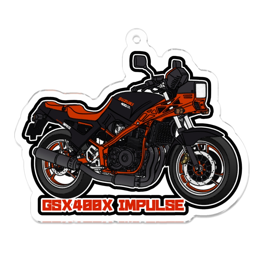 アクリルキーホルダー GSX400X IMPULSE