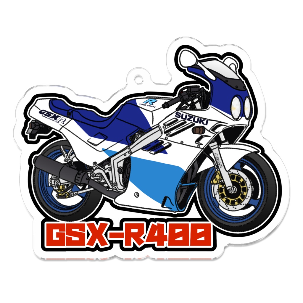 アクリルキーホルダー GSX-R400(1987)