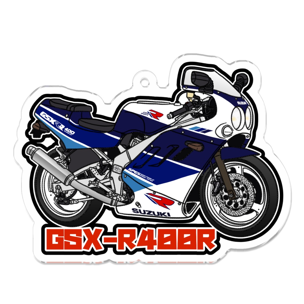アクリルキーホルダー GSX-R400R(1989)