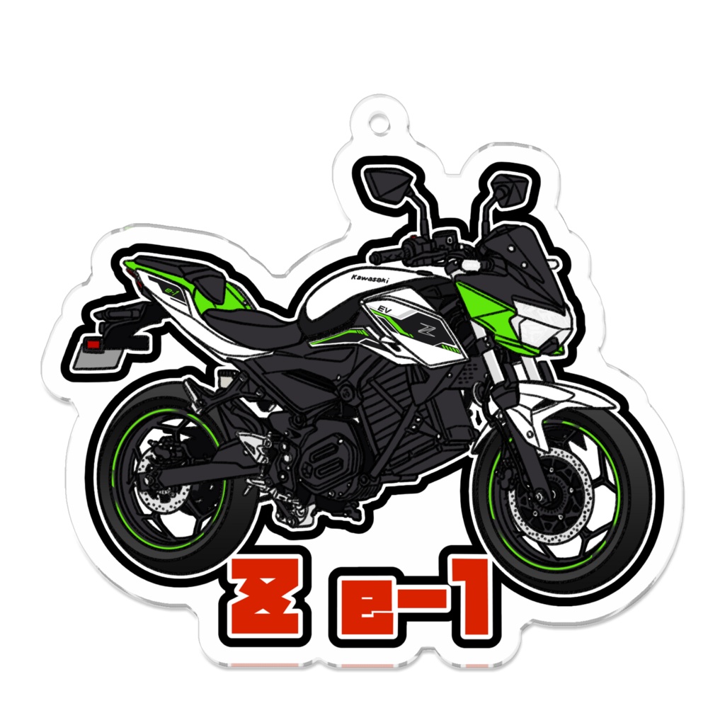 アクリルキーホルダー Z e-1