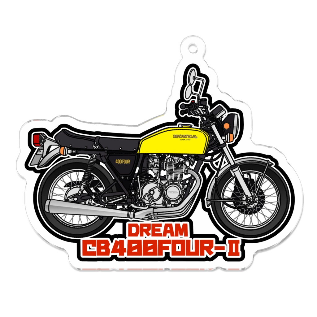アクリルキーホルダー DREAM CB400 FOUR-Ⅱ(398cc 1976～)(カラーバリエーションあり)