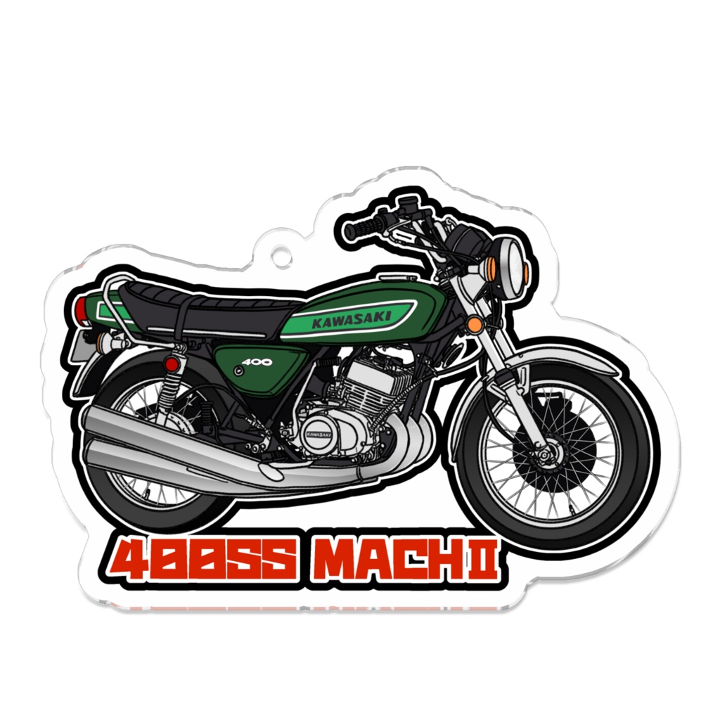 アクリルキーホルダー 400SS MACHⅡ