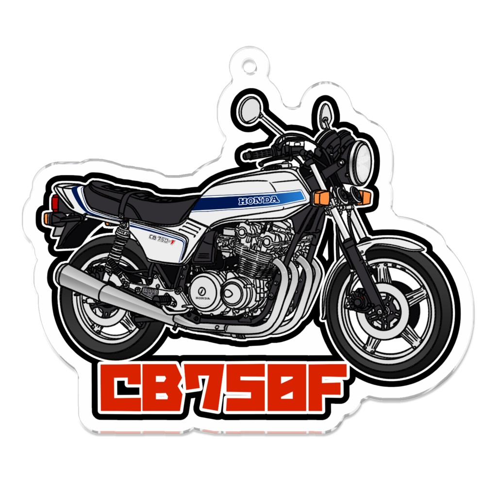 アクリルキーホルダー CB750F(1979 Fz)