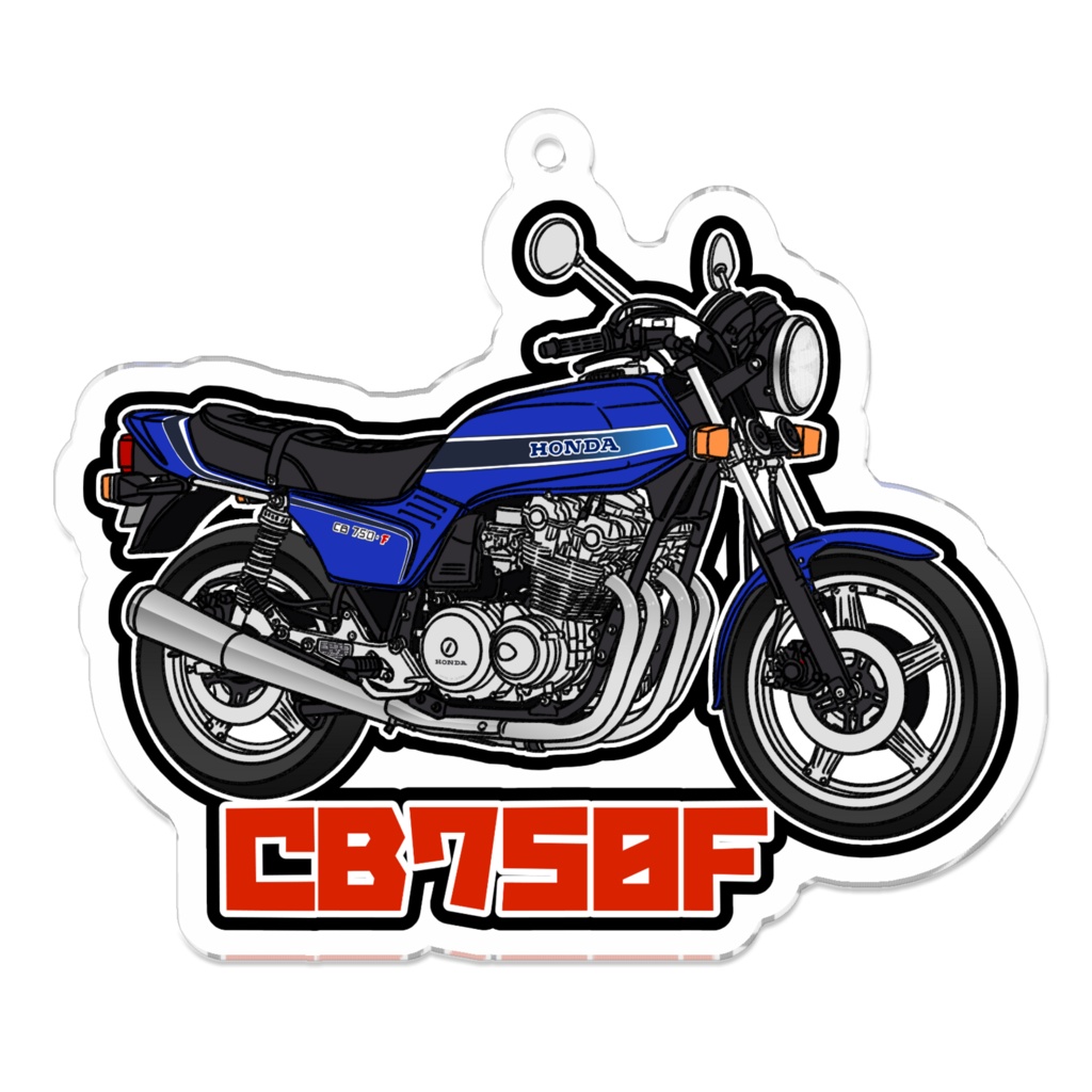 アクリルキーホルダー CB750F(1980 FA)