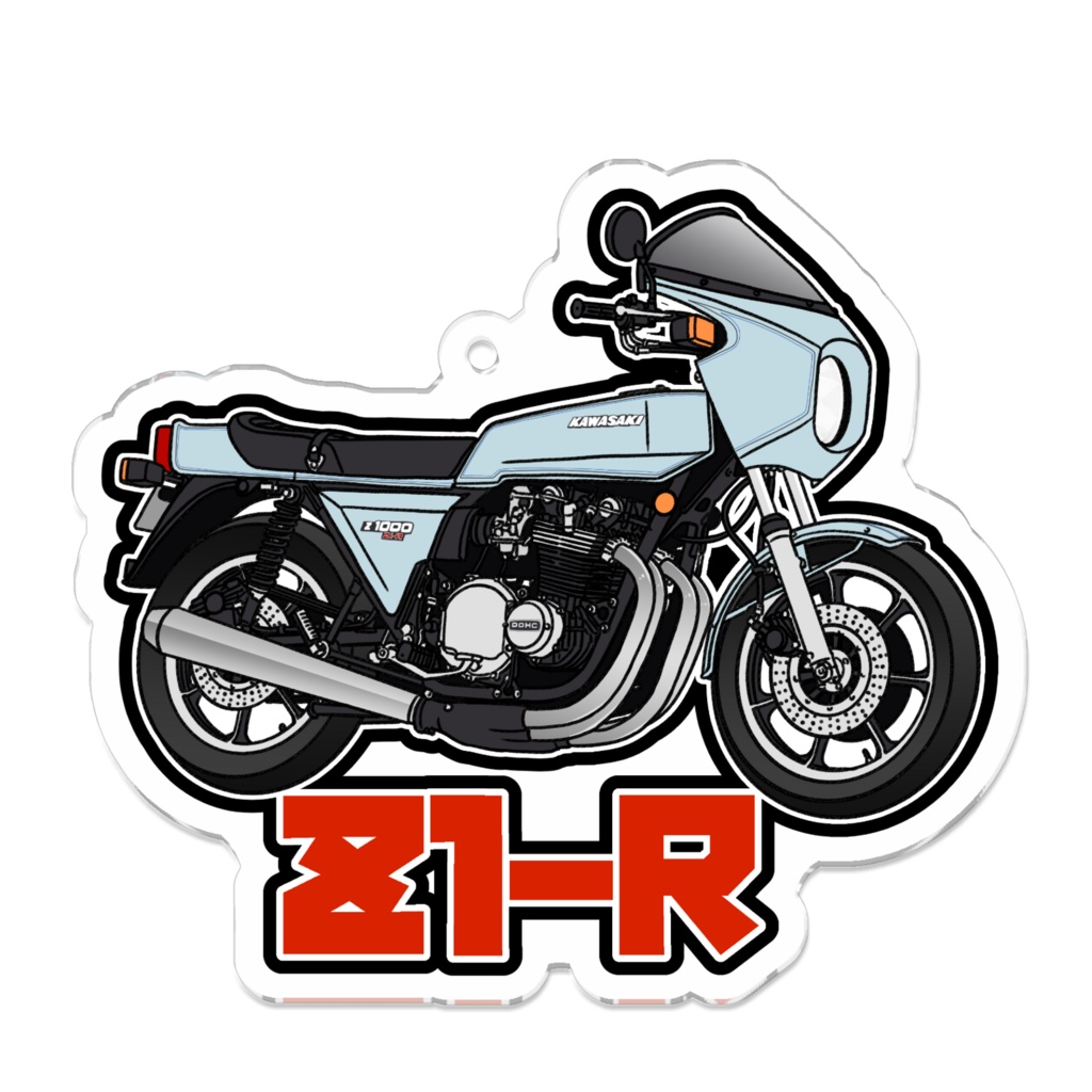アクリルキーホルダー Z1-R