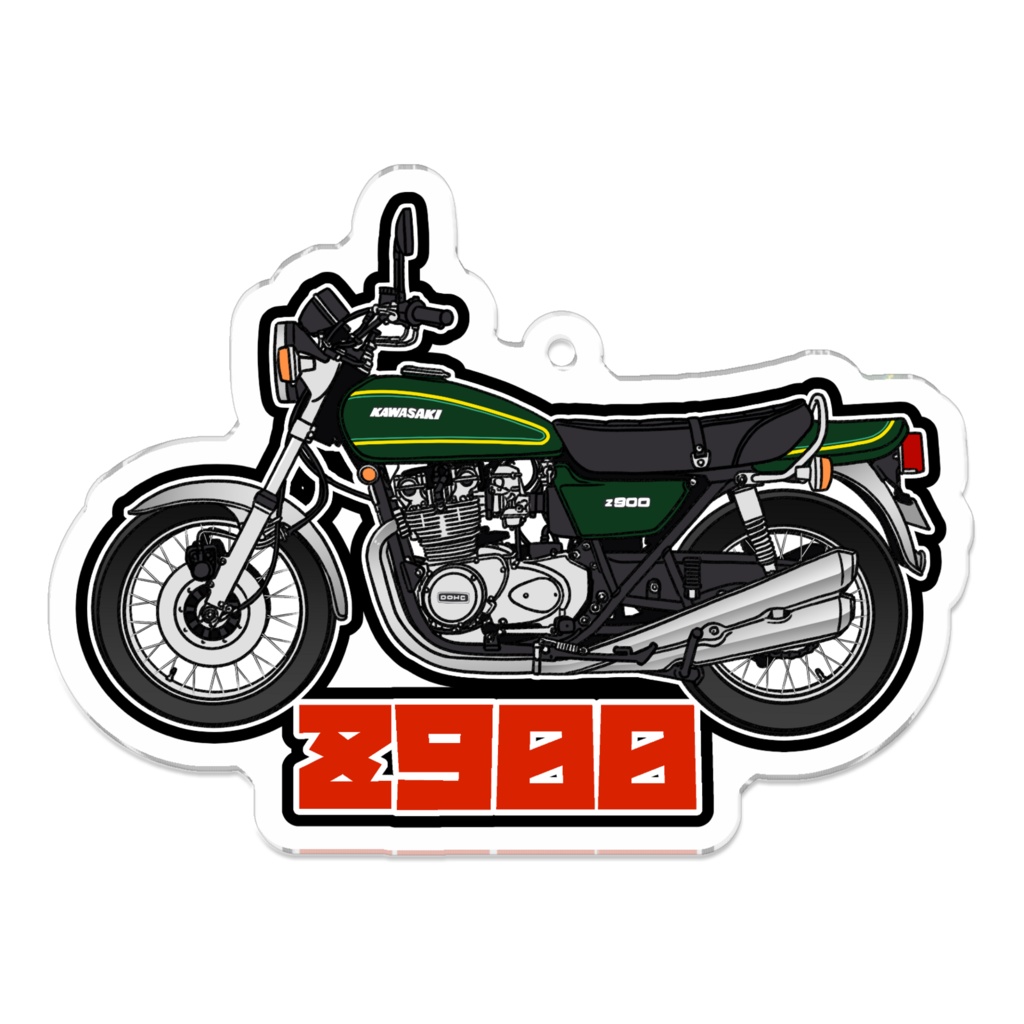 アクリルキーホルダー Z900(1976)
