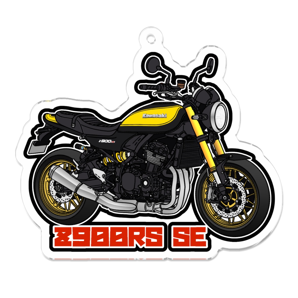 アクリルキーホルダー Z900RS SE(2022~)(カラーバリエーションあり)