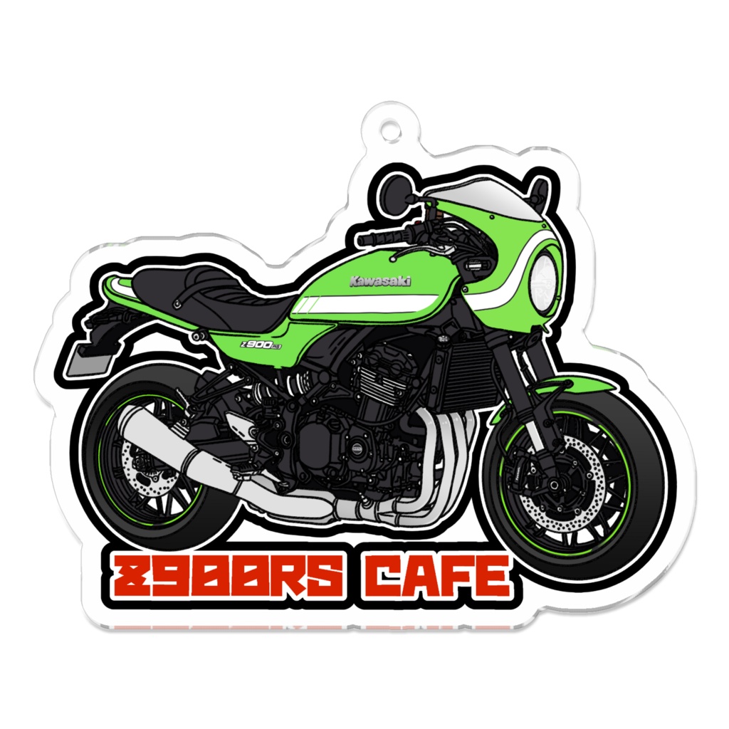 アクリルキーホルダー Z900RS CAFE(2018～)(カラーバリエーションあり)