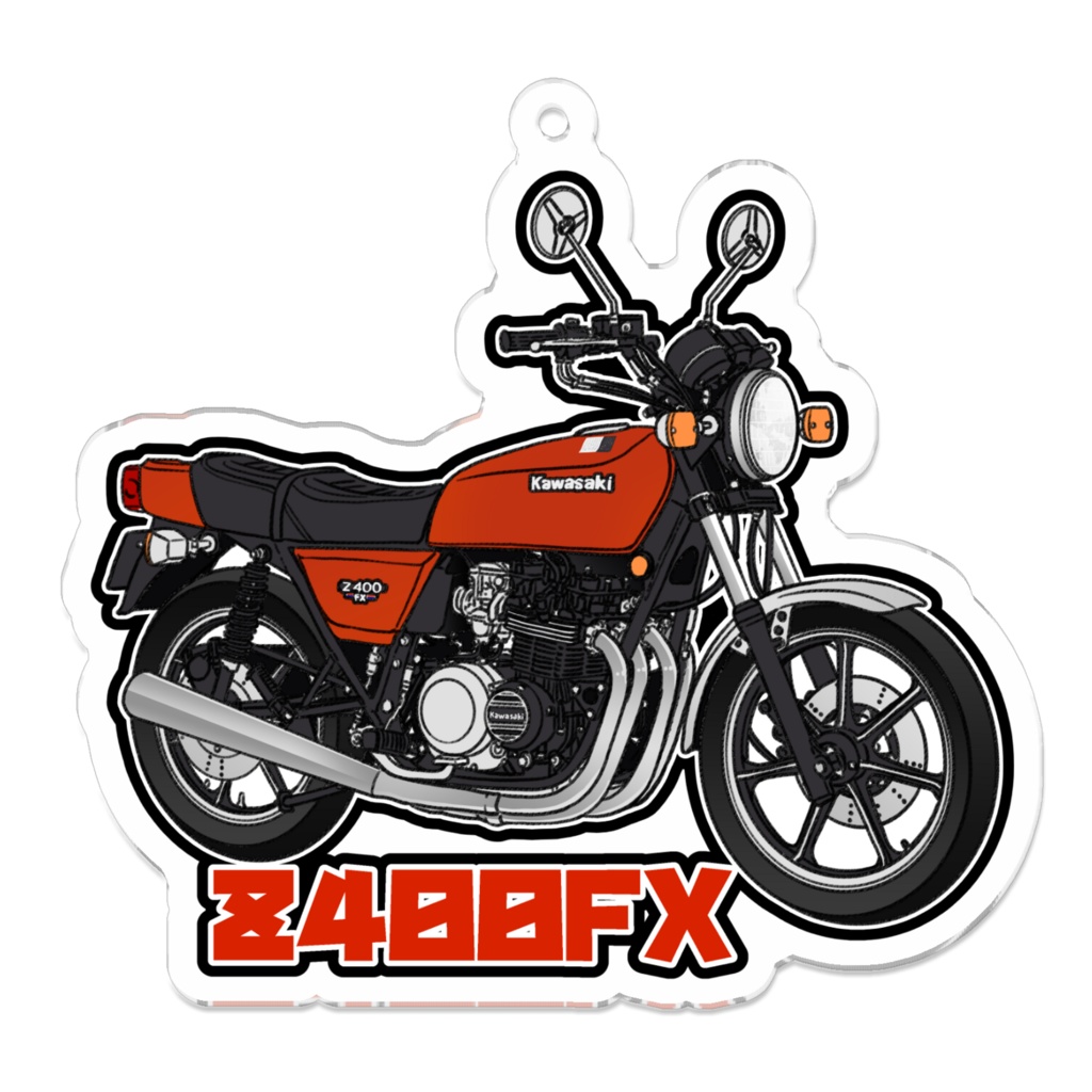アクリルキーホルダー Z400FX