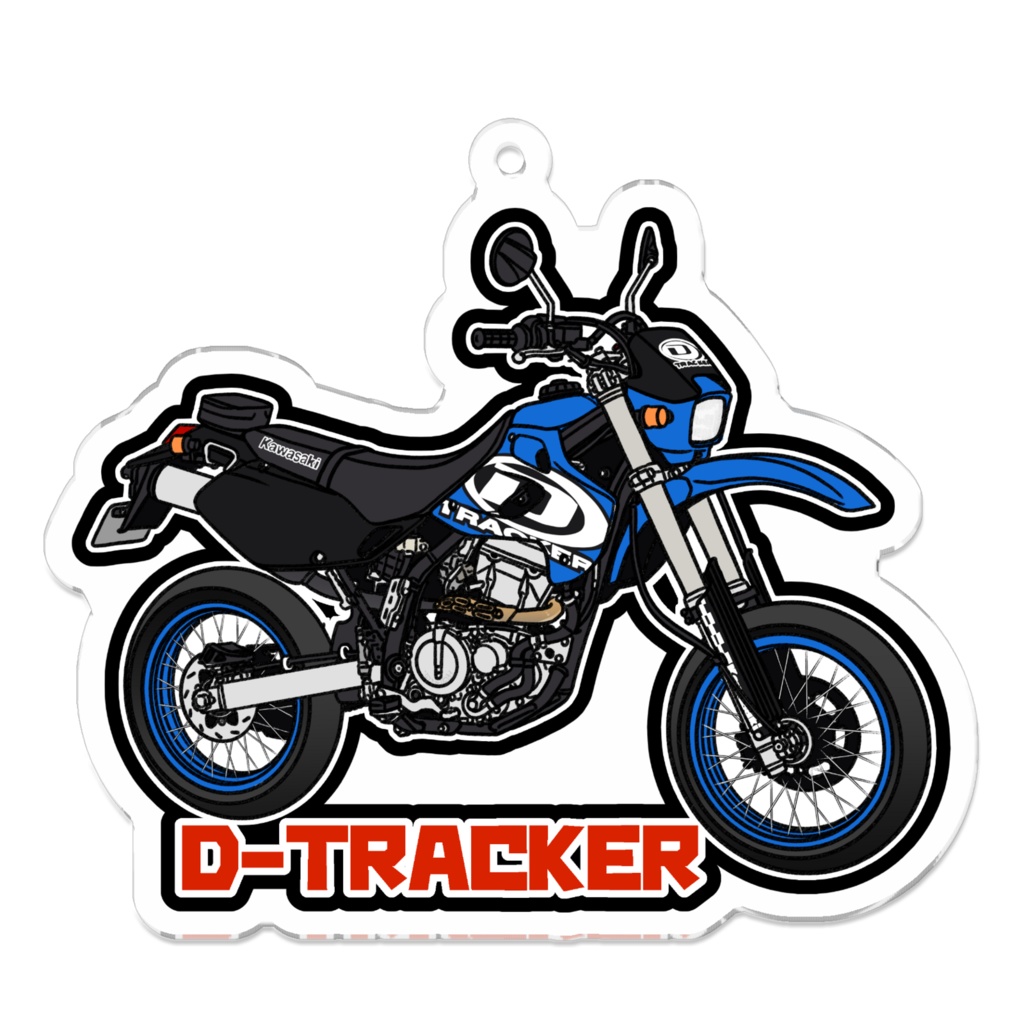 アクリルキーホルダー D-TRACKER(1998)