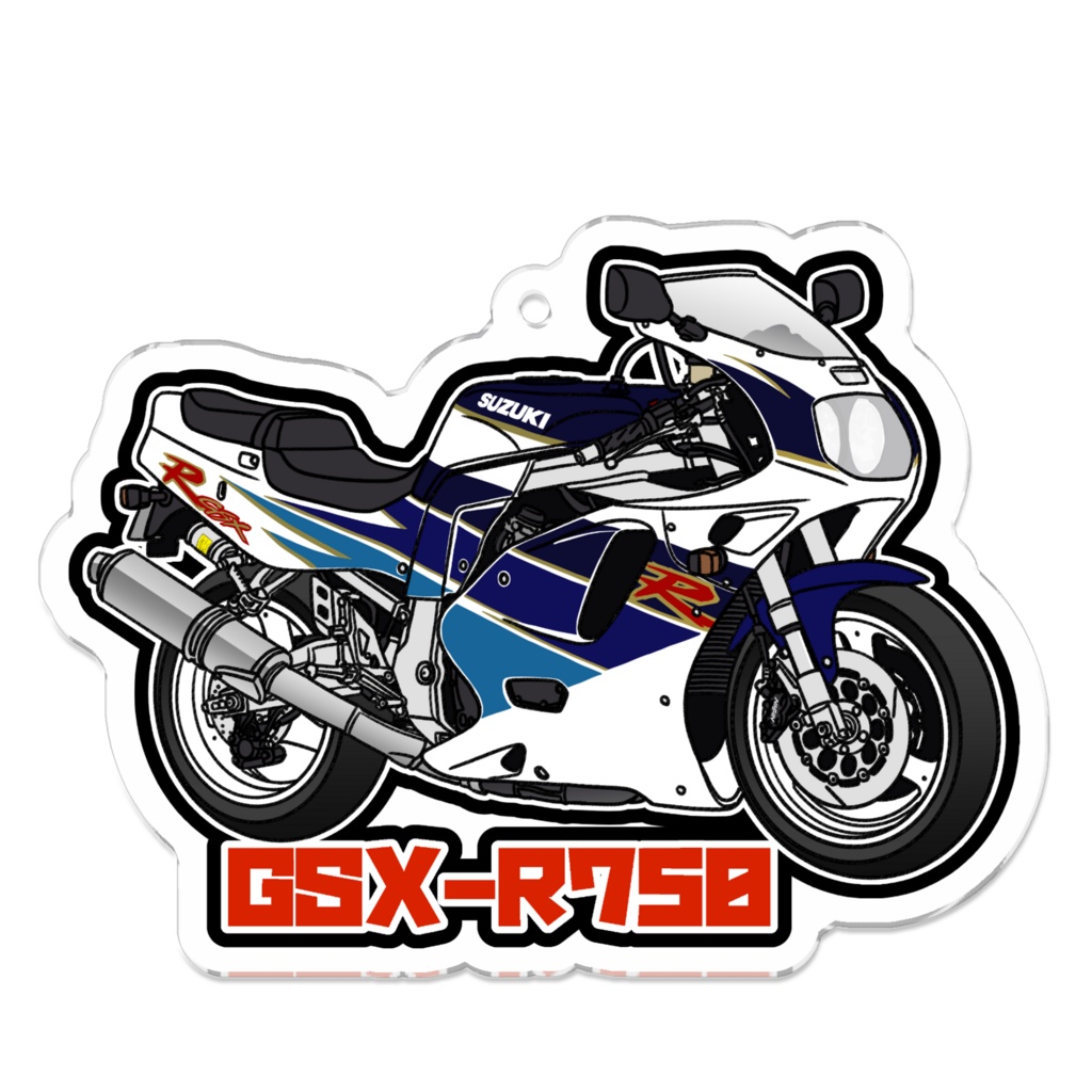 アクリルキーホルダー GSX-R750(1992)
