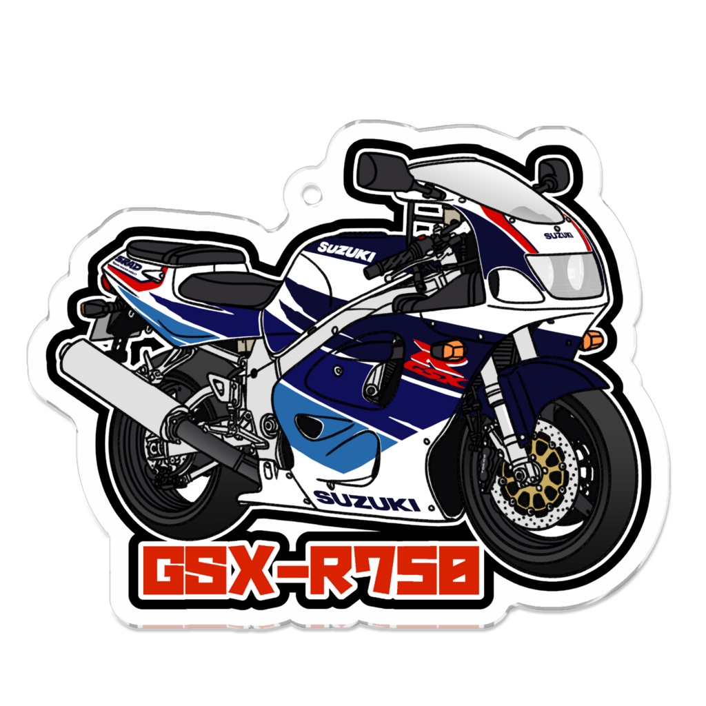 アクリルキーホルダー GSX-R750(1996)