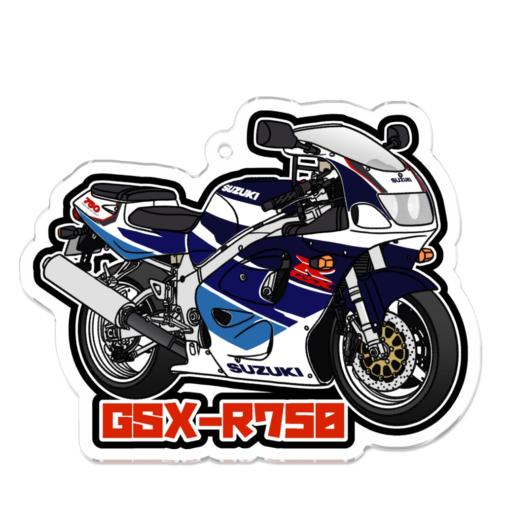 アクリルキーホルダー GSX-R750(1997)