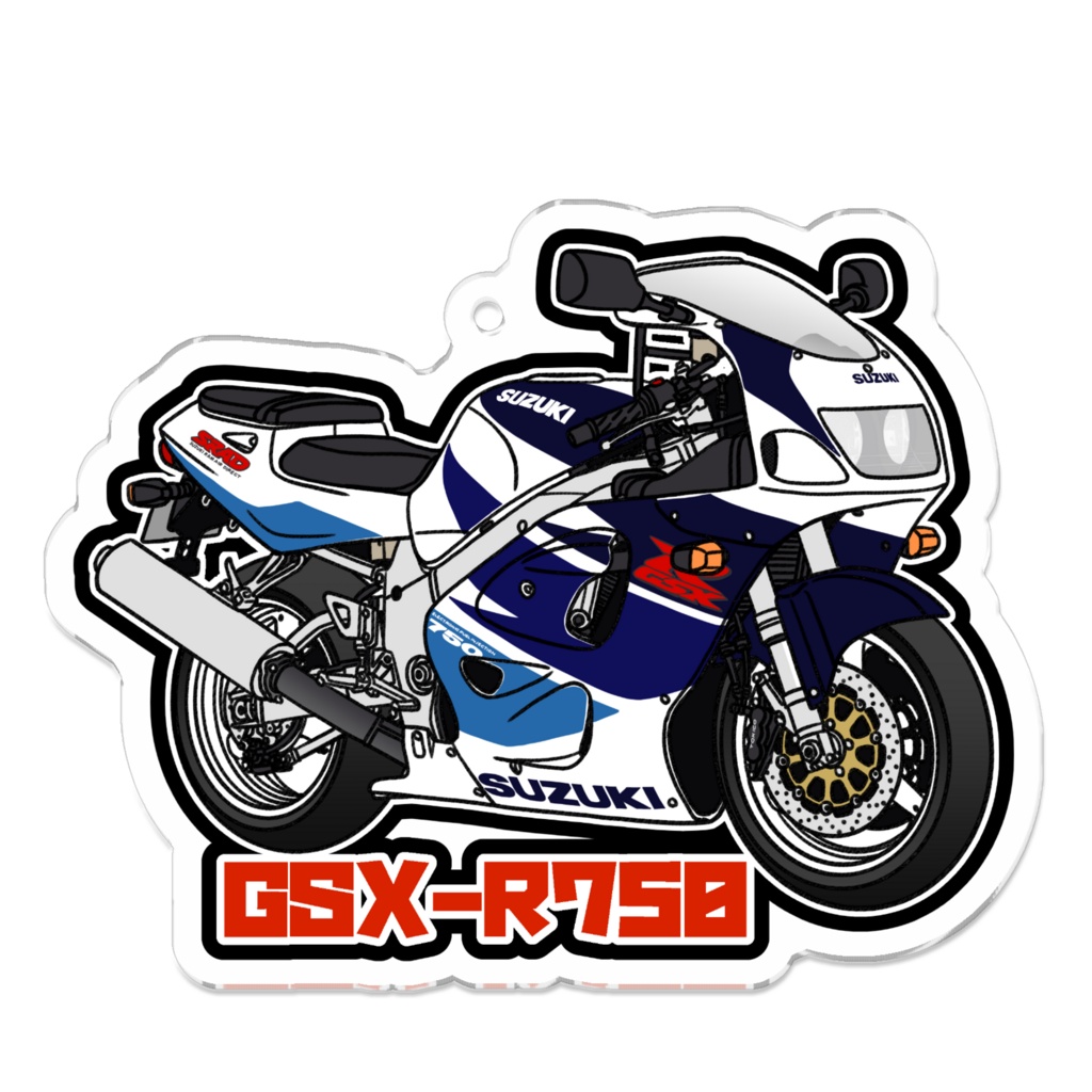 アクリルキーホルダー GSX-R750(1998)