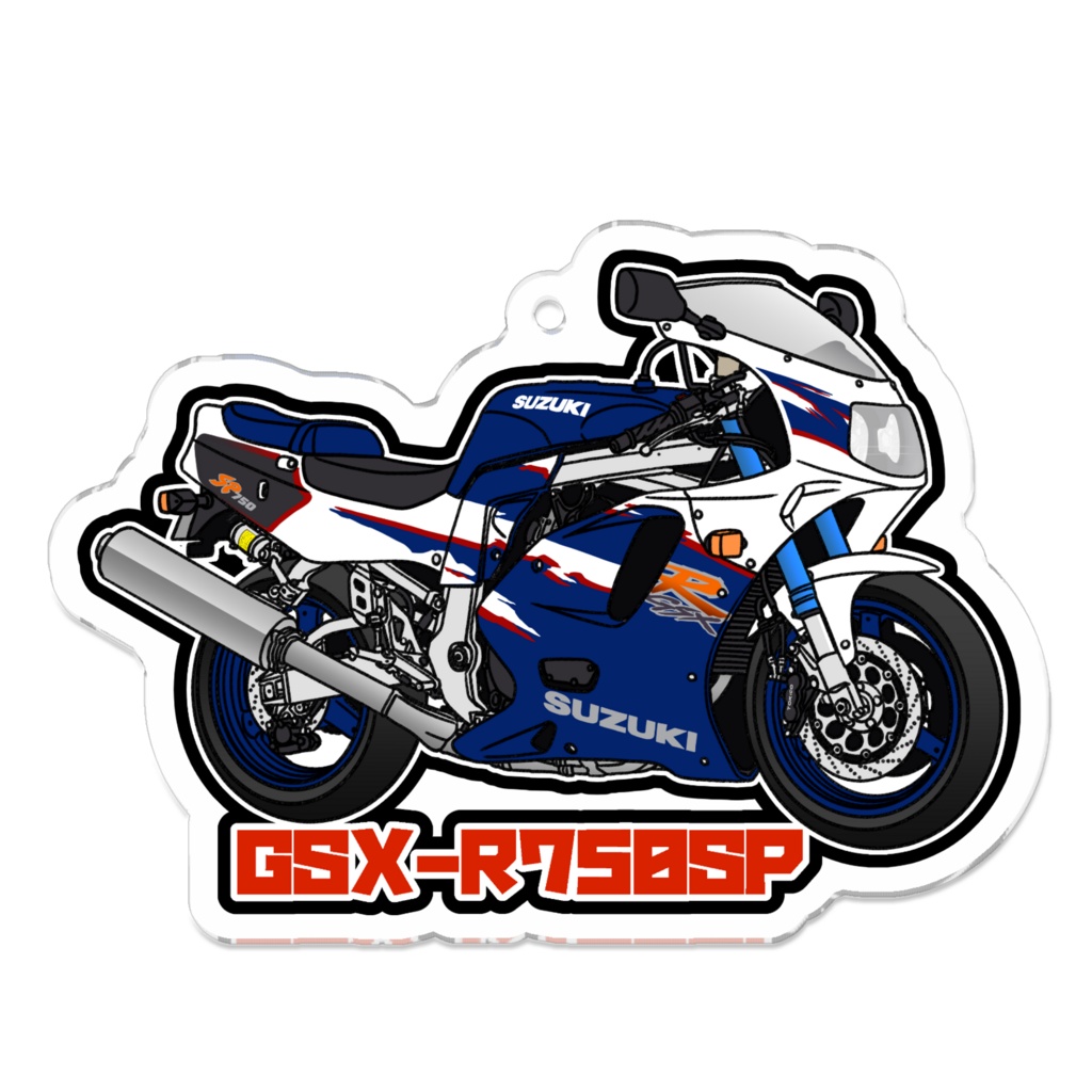 アクリルキーホルダー GSX-R750SP(1994)