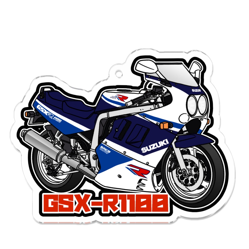 アクリルキーホルダー GSX-R1100(1989)