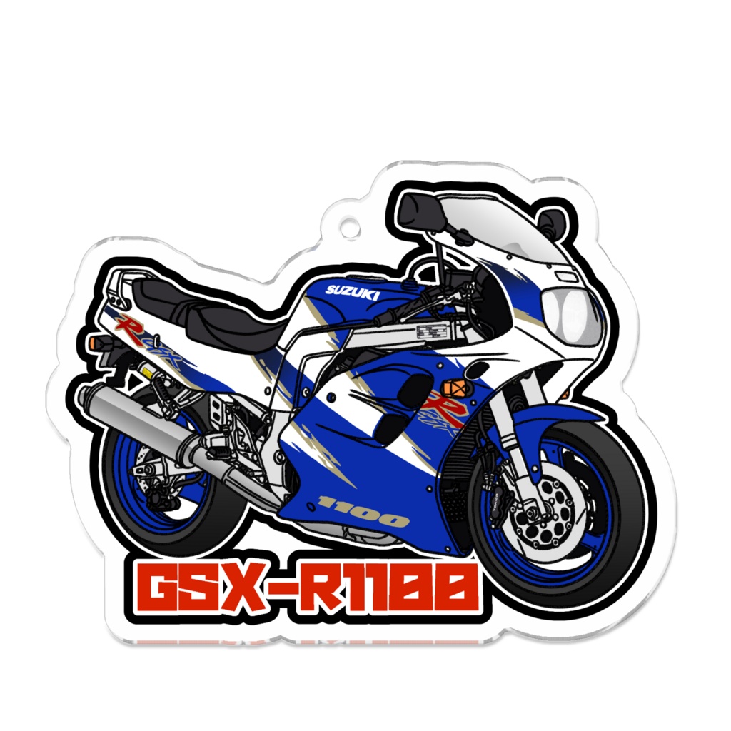 アクリルキーホルダー GSX-R1100(1993)