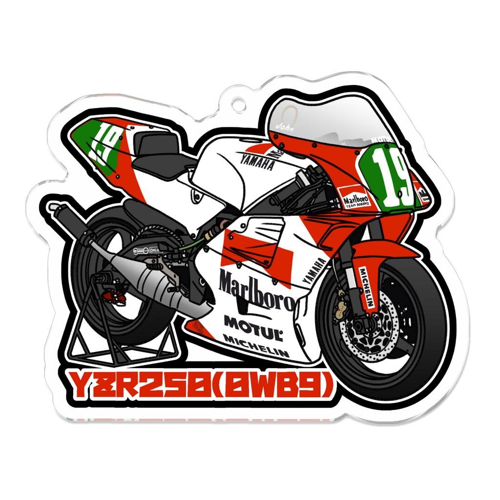アクリルキーホルダー YZR250(0WB9)