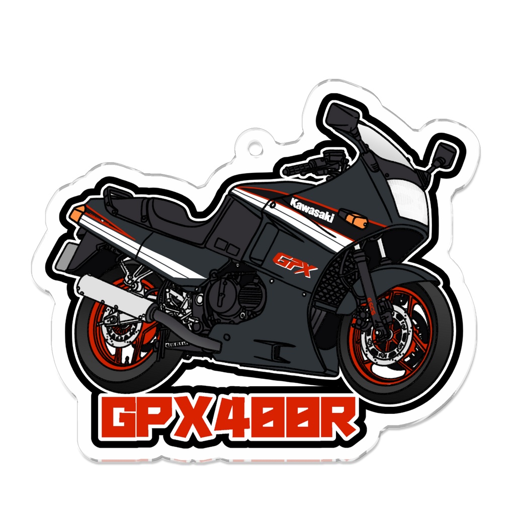 アクリルキーホルダー GPX400R